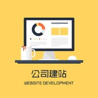 北京企业网站建设公司