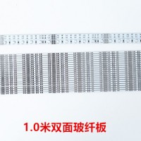 超长PCB双面板|双面电路板厂家|1.2米长PCB电路板加工