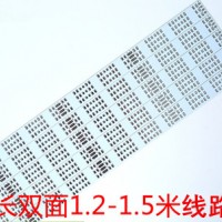 1.2米长线路板|超长PCB玻纤板|1.5米双面PCB板厂家