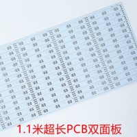 1.1米双面PCB板-超长玻纤板批发-深圳PCB线路板工厂