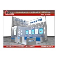 提供2023中国国际（西部）智能电子博览会展台设计搭建