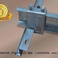 广州U型铝板挂件|广州勾搭龙骨|A字龙骨|广州C型冲孔龙骨