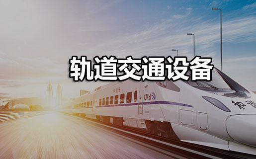 ͨ豸Ʒ
